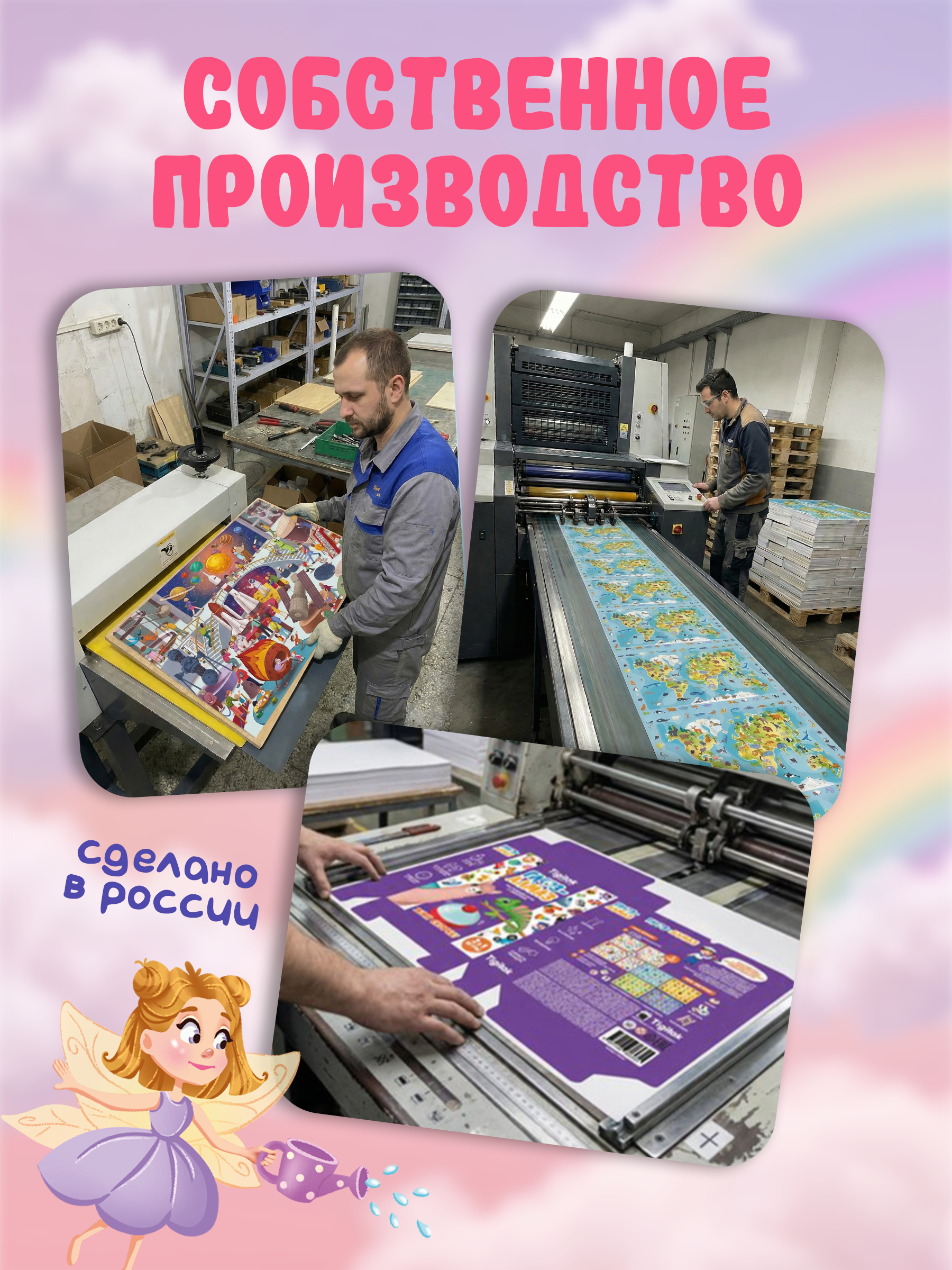 Пазл Tigitak Волшебная страна - фото 10