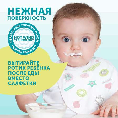 Нагрудник LOVULAR бумага 20 шт.