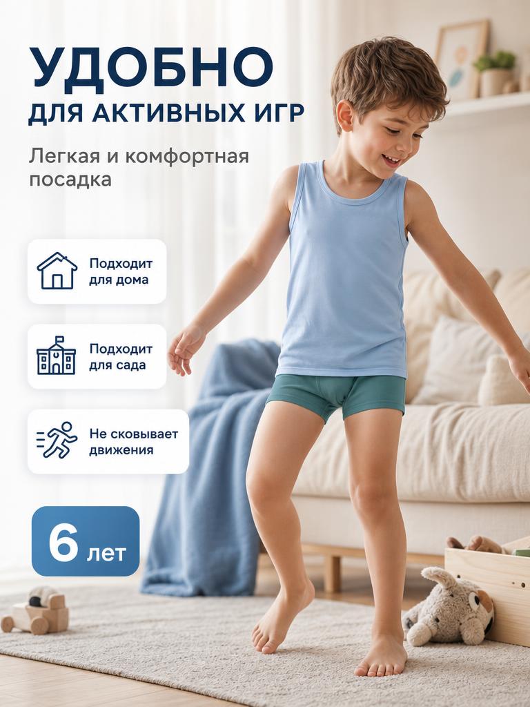 Майка 3 шт Bambooland boysvest_3colours - фото 7