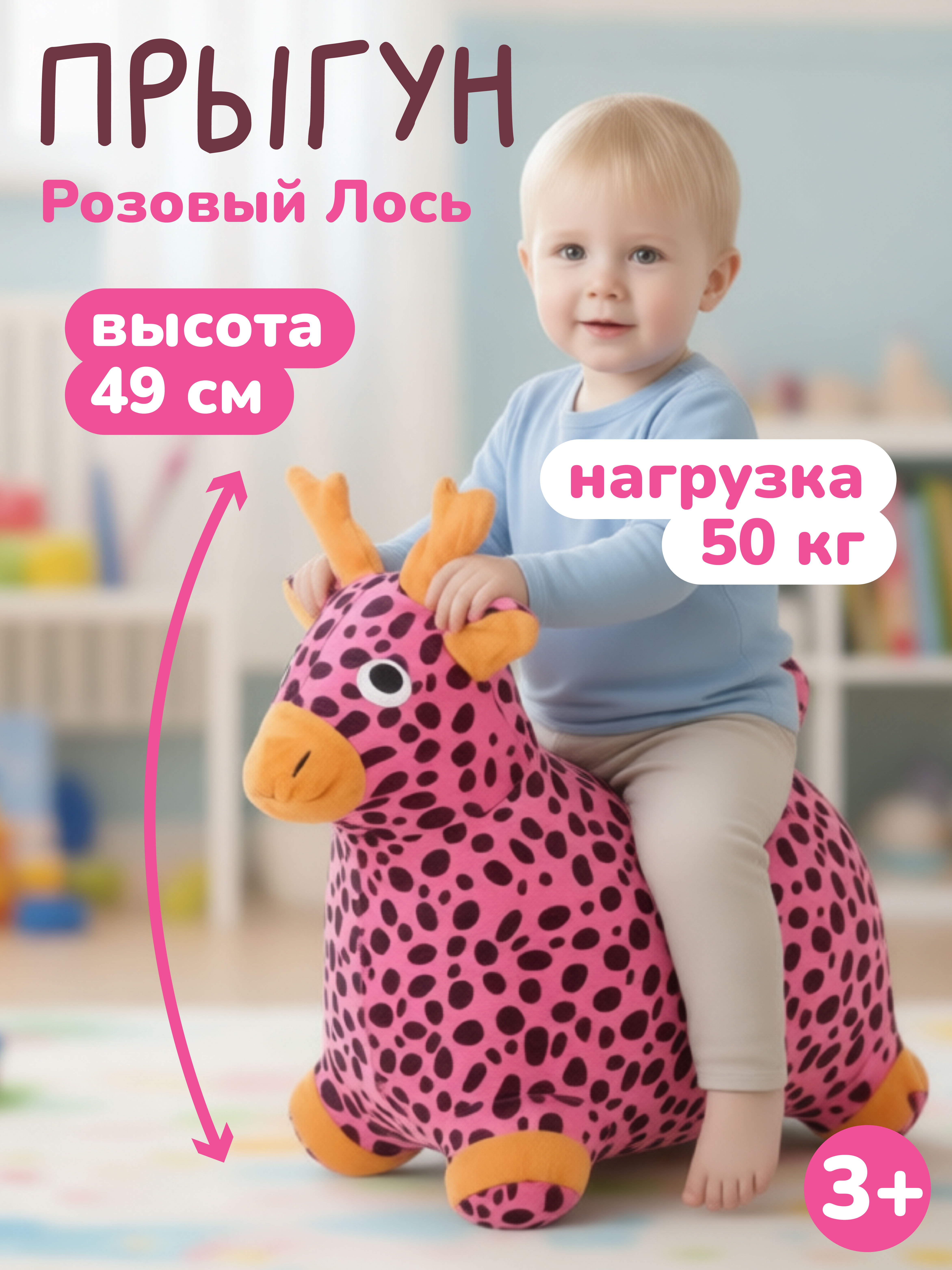 Фитбол Moby kids Коровка - фото 1