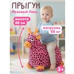 Фитбол Moby kids Коровка