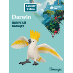 Фигурка DARWIN Птицы Попугай какаду