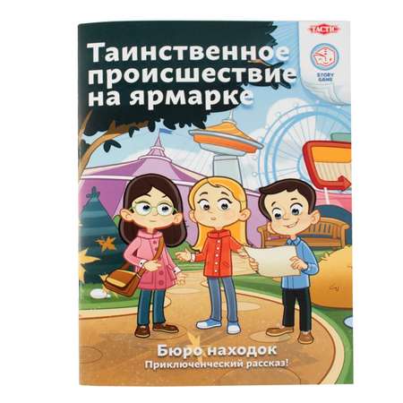 Настольная игра Tactic Games Бюро находок