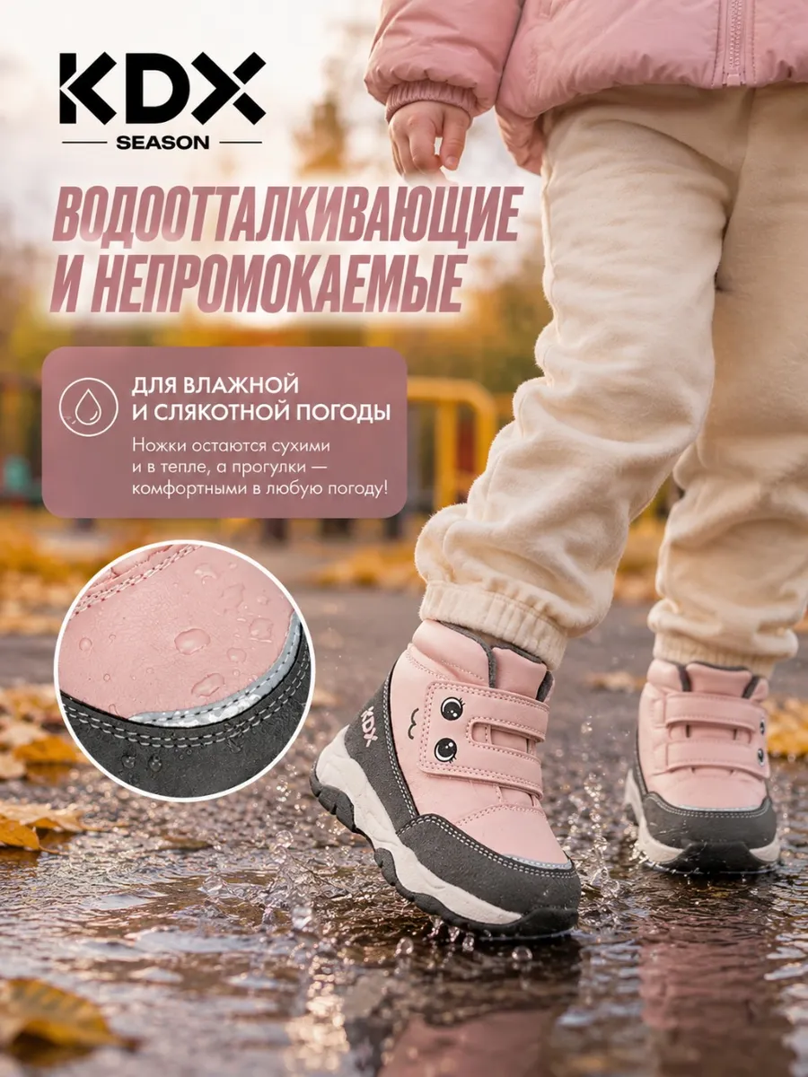 Ботинки KDX SKY-22 fuxia - фото 4