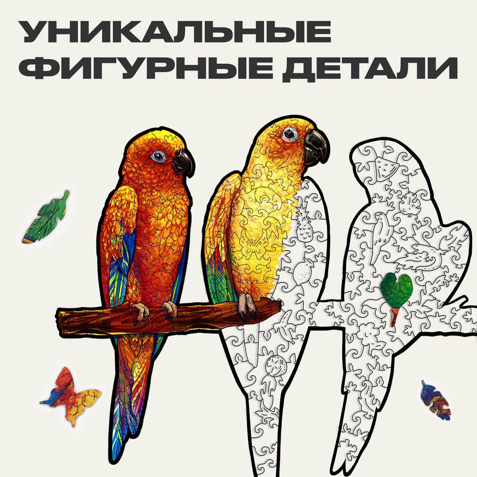 Пазл UNIDRAGON деревянный - фото 3