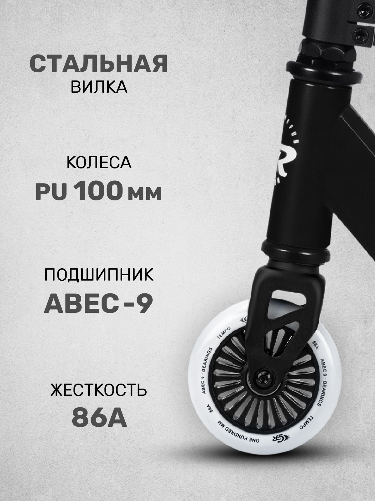 Трюковой самокат CITYRIDE двухколесный - фото 4