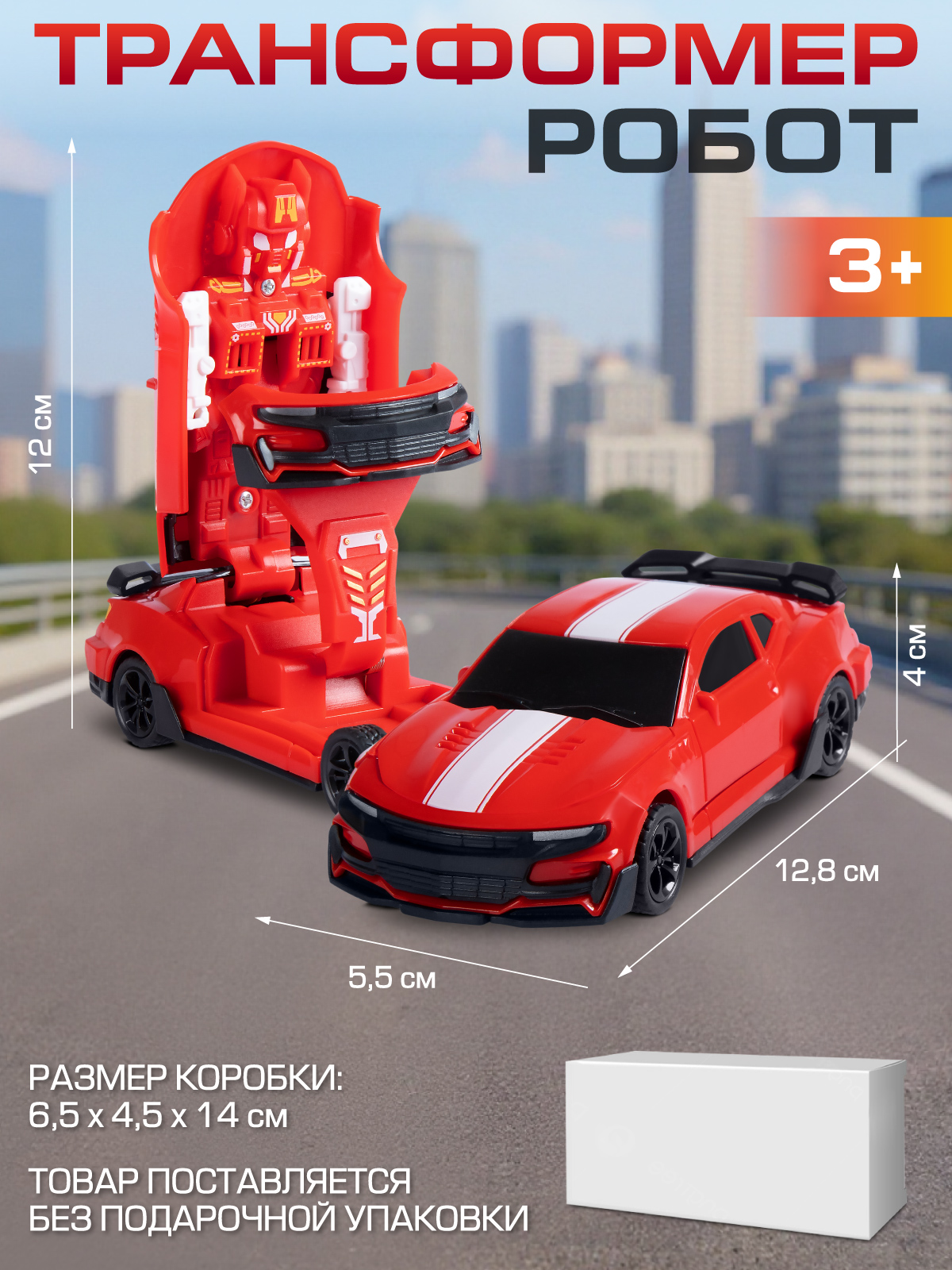 Фигурка AUTODRIVE Робот трансформер Красный - фото 4