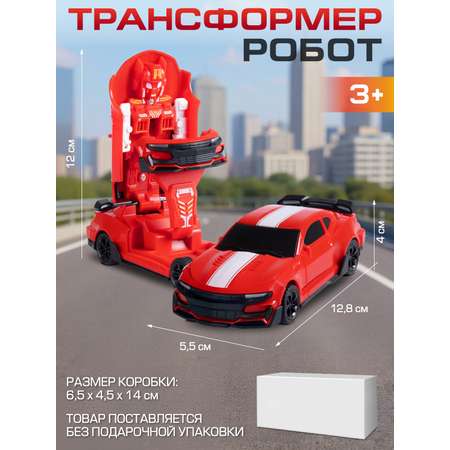 Фигурка AUTODRIVE Робот трансформер Красный