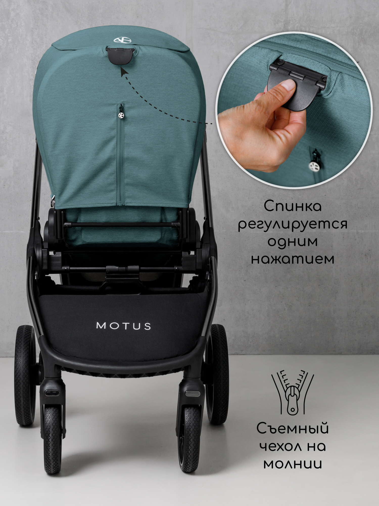 Коляска 2в1 Amarobaby Motus - фото 23