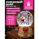 Снежный шар со снегом Золотая сказка стеклянный новогодний Пингвин