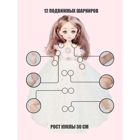 Кукла классическая Little Mania Мария