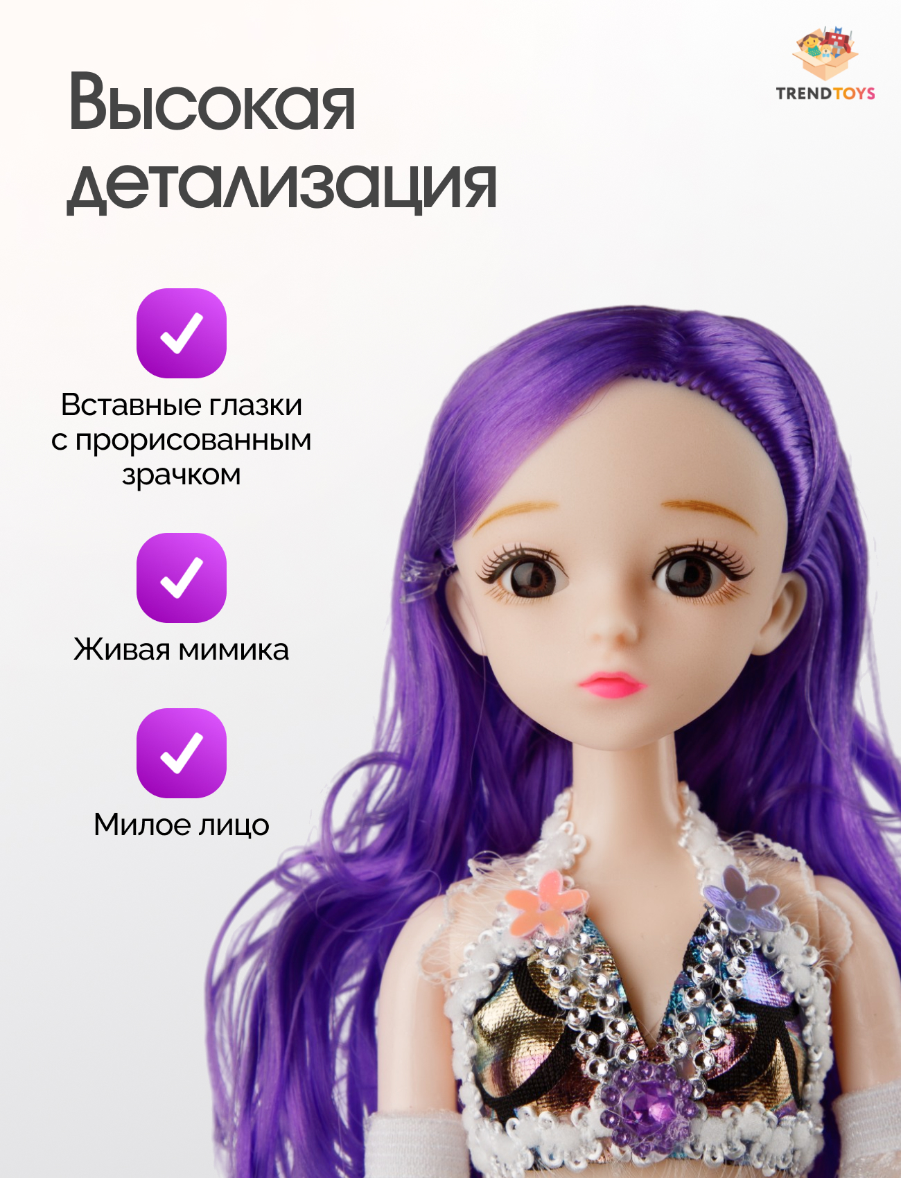 Кукла модельная TrendToys Русалка ZTN010 - фото 3