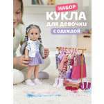 Кукла классическая AMORE BELLO Голубой-сиреневый высота 33 см