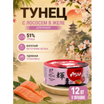 Корм для кошек влажный Prime ASIA Тунец с лососем в желе жб 85г 12 шт.