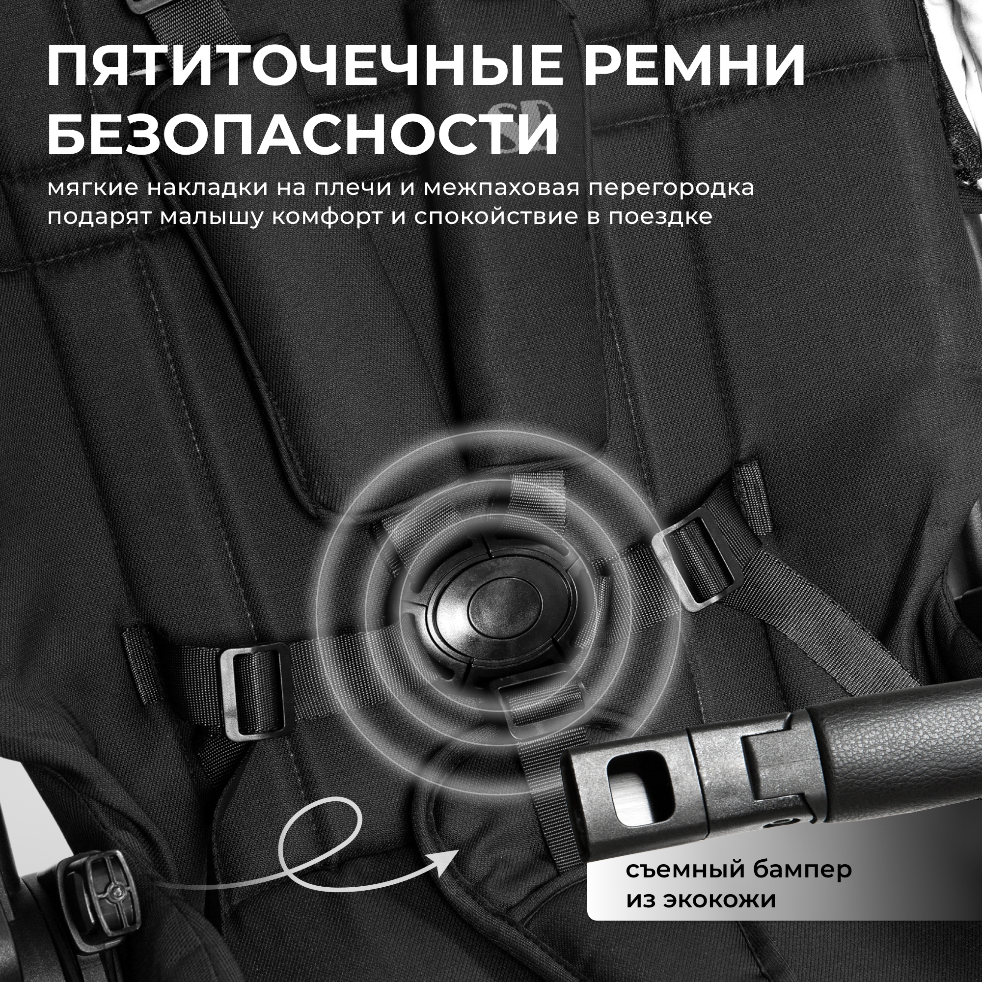 Коляска 2в1 Sweet Baby Porto Black черный - фото 9