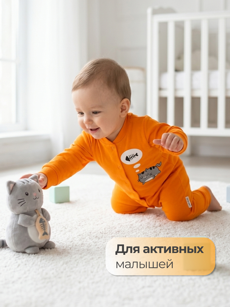 Комбинезон Эскимо 16-4132/1 - фото 4