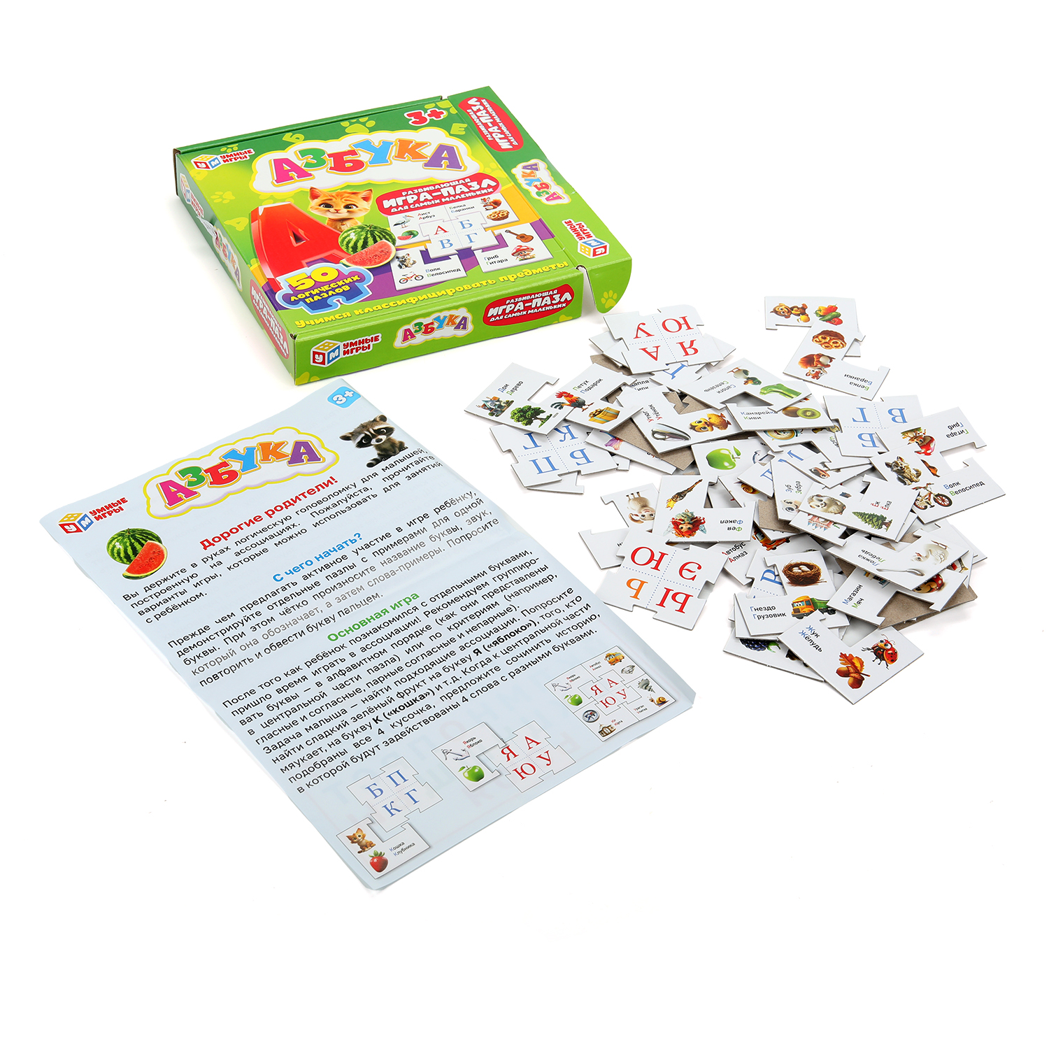 Настольная игра Умные игры Азбука - фото 2
