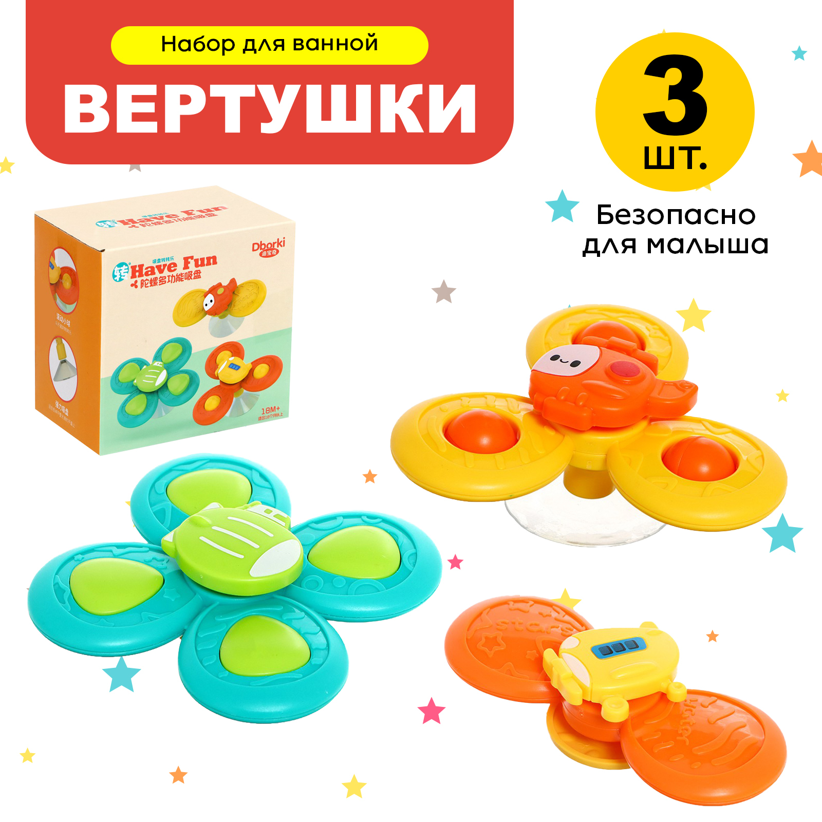 Игрушка Sima-Land - фото 1