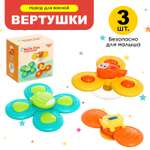 Игрушка Sima-Land