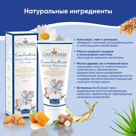 Крем Helan 100 мл