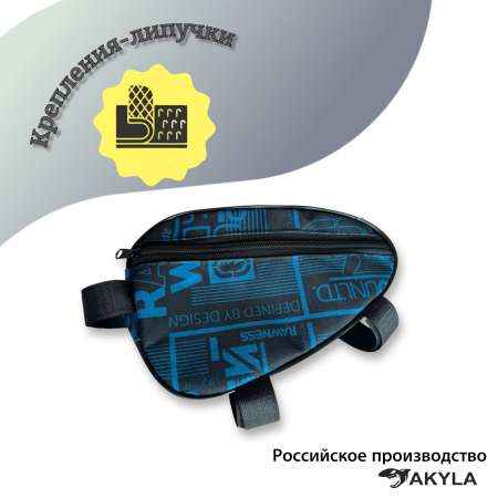 Сумка AKYLA