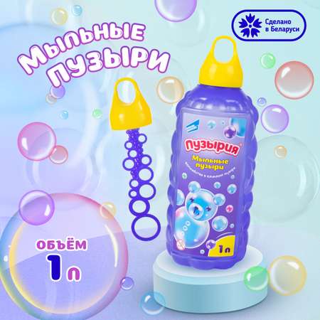 Мыльные пузыри Пузырия