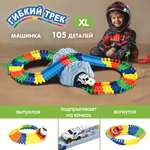 Трек Гибкий Трек