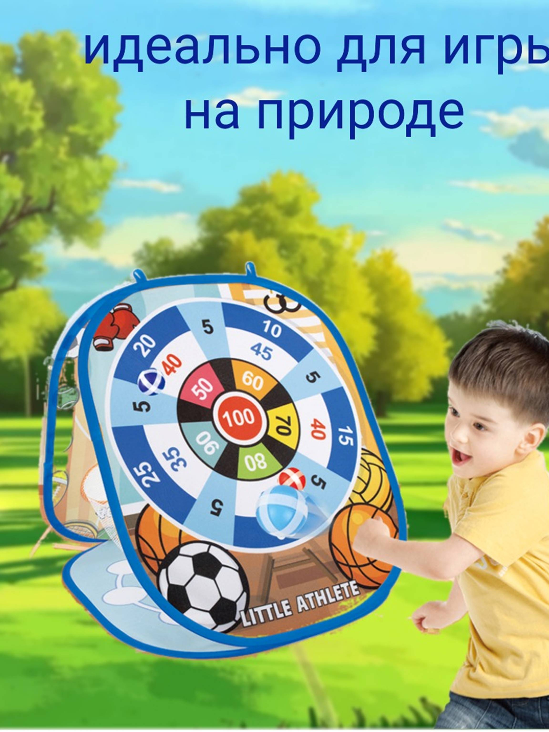 Дартс Играем вместе 3в1 - фото 4
