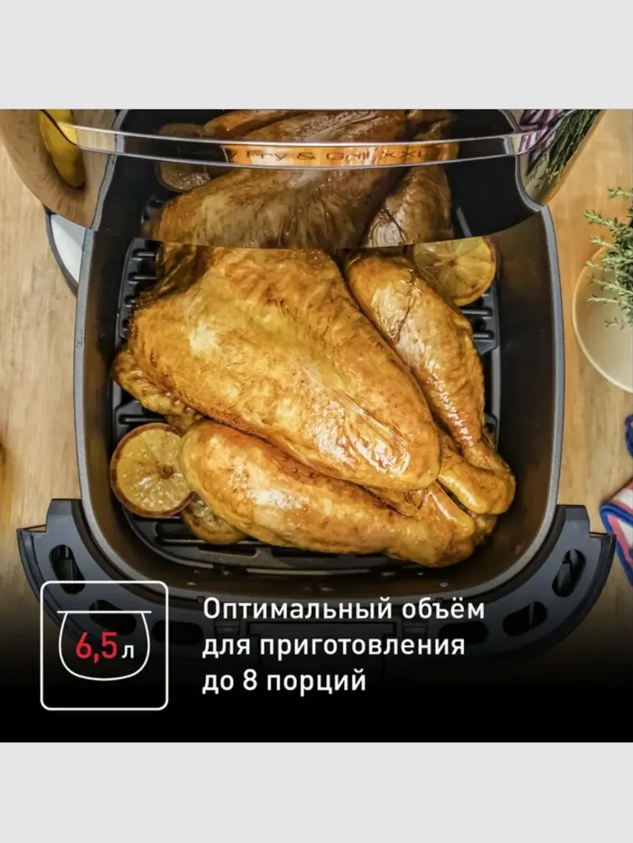 Аэрогриль Tefal EY801D15 - фото 12