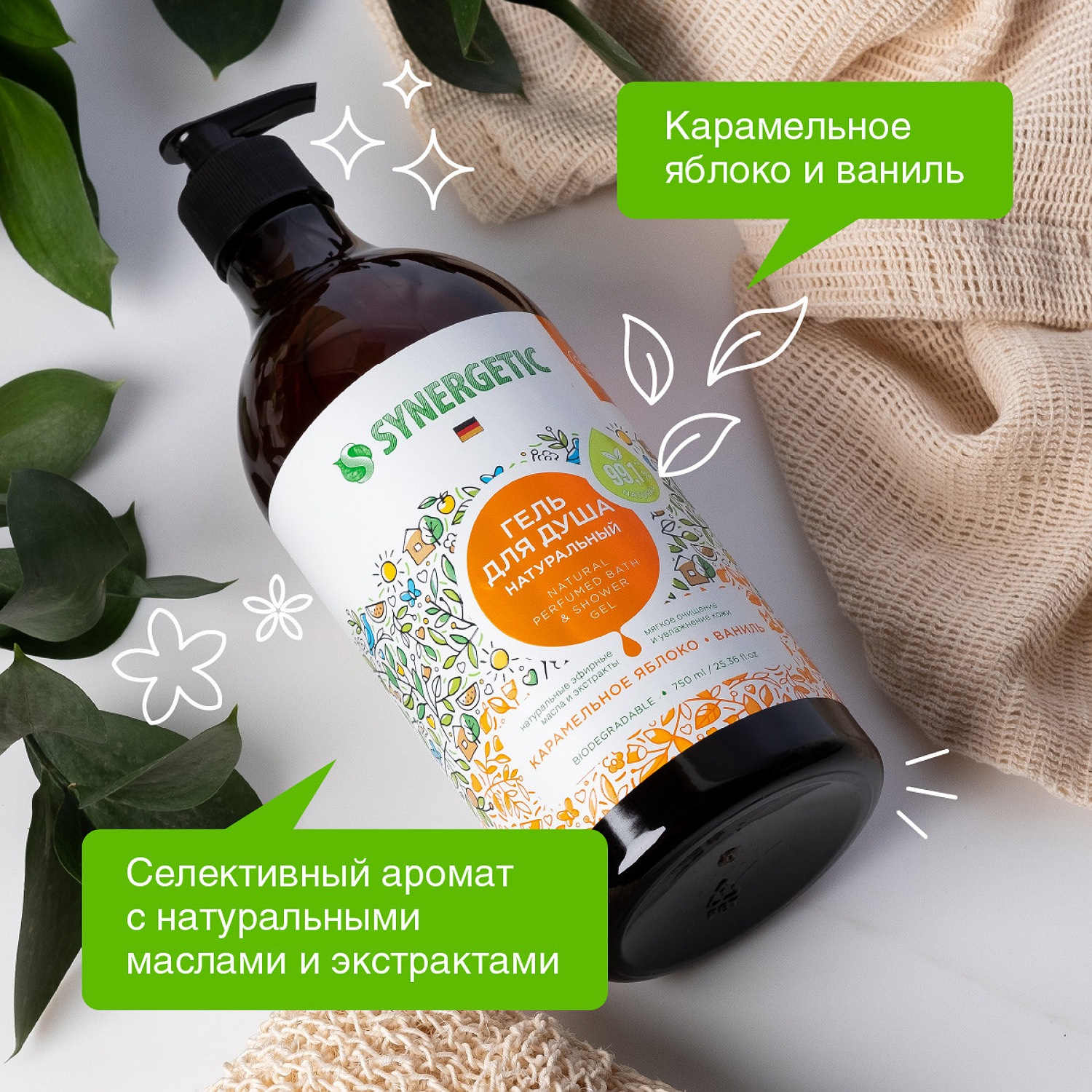 Гель Synergetic - фото 4