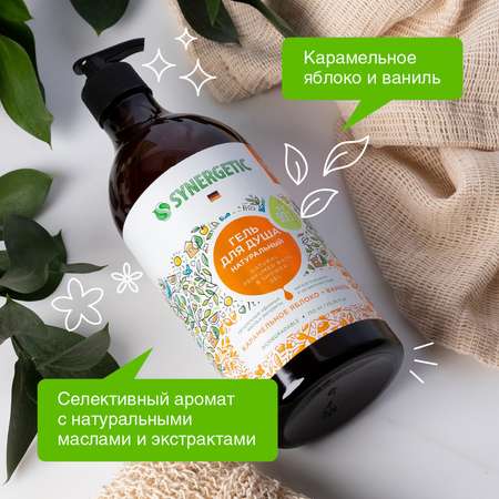 Гель Synergetic