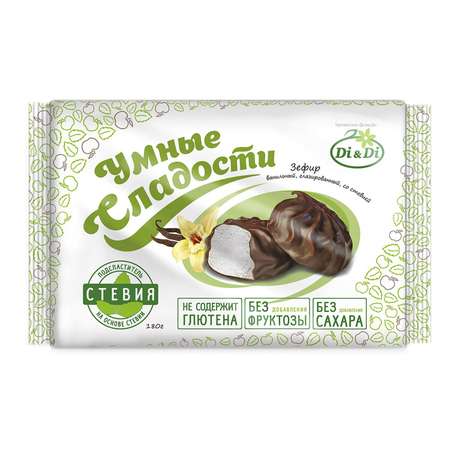 Зефир Умные сладости глазированный со стевией ванильный 180г