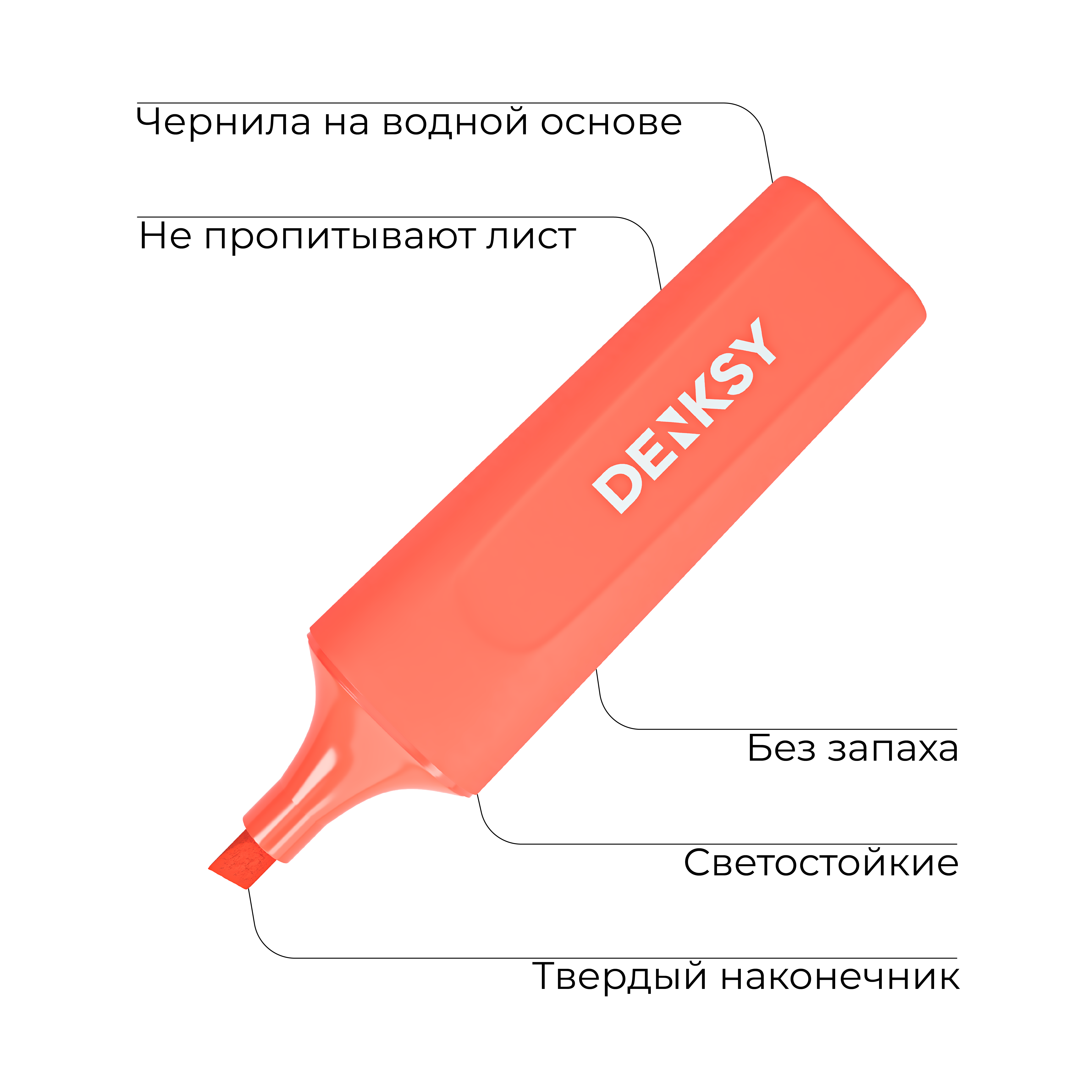 Текстовыделители DENKSY 6 цв. - фото 3