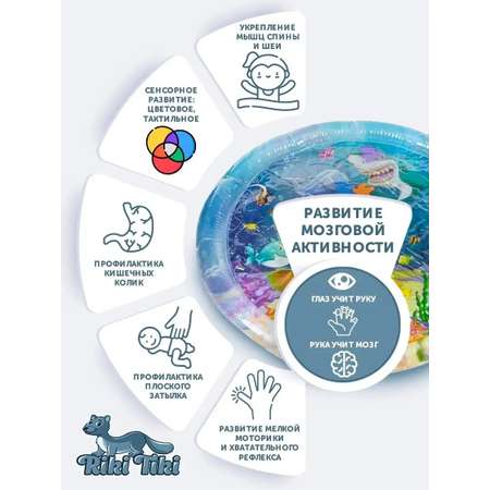 Коврик RIKI TIKI baby Утенок в ассортименте