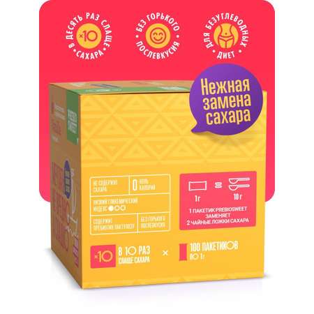 Сахарозаменитель Ваниль Prebiosweet Vanilla в саше стиках 100 шт