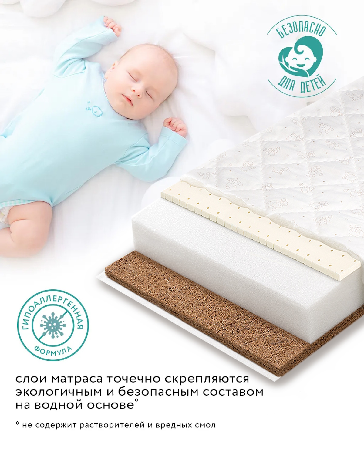 Матрас BabyGo Eco Twin Кокос 60х120 - фото 8