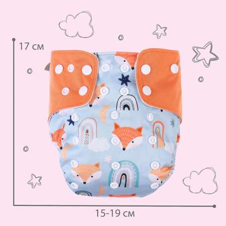 Многоразовые подгузники Крошка Я Onesize
