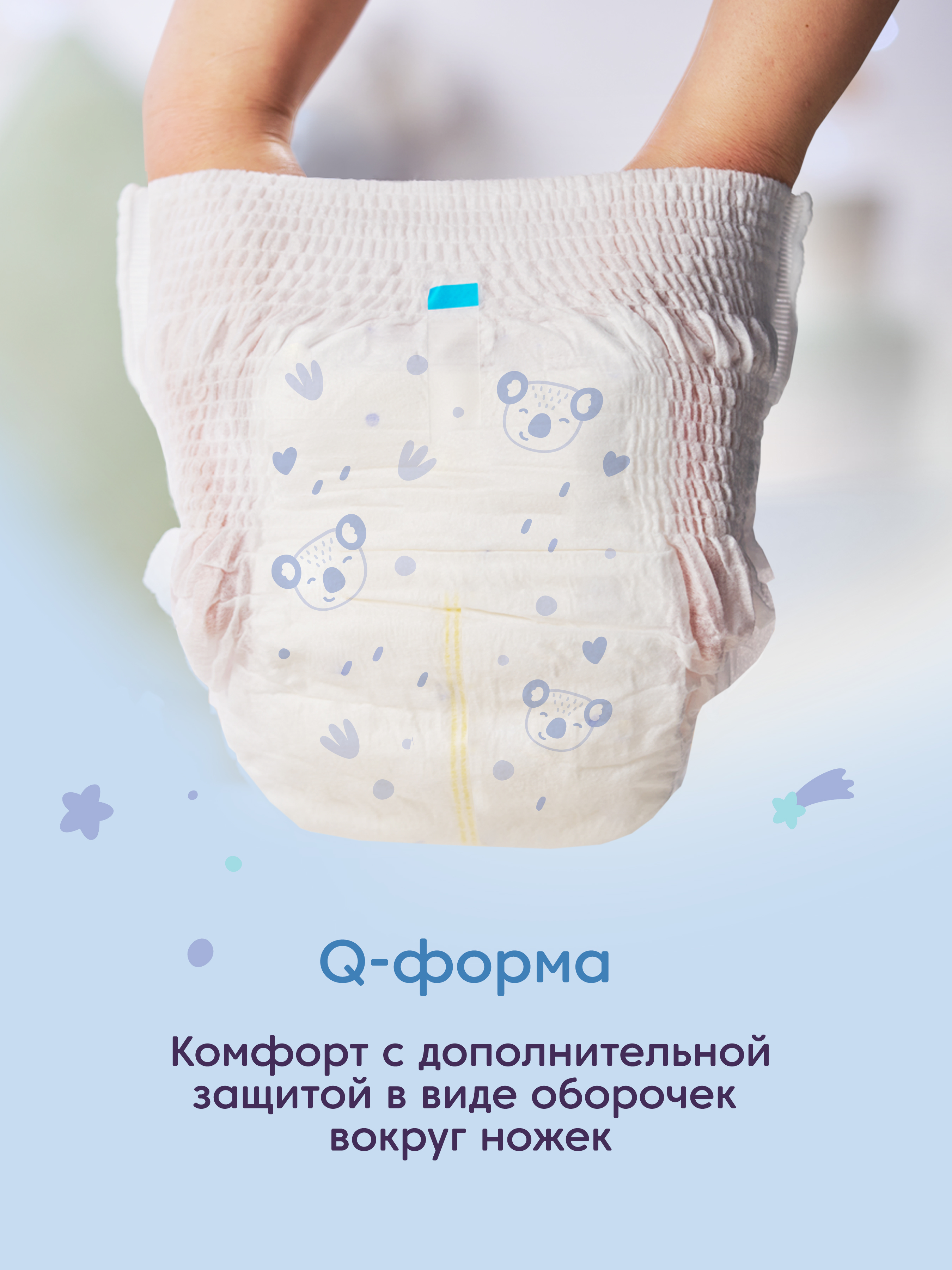 Трусики Pinkiss Premium L (9-14 кг) 42 шт. - фото 3