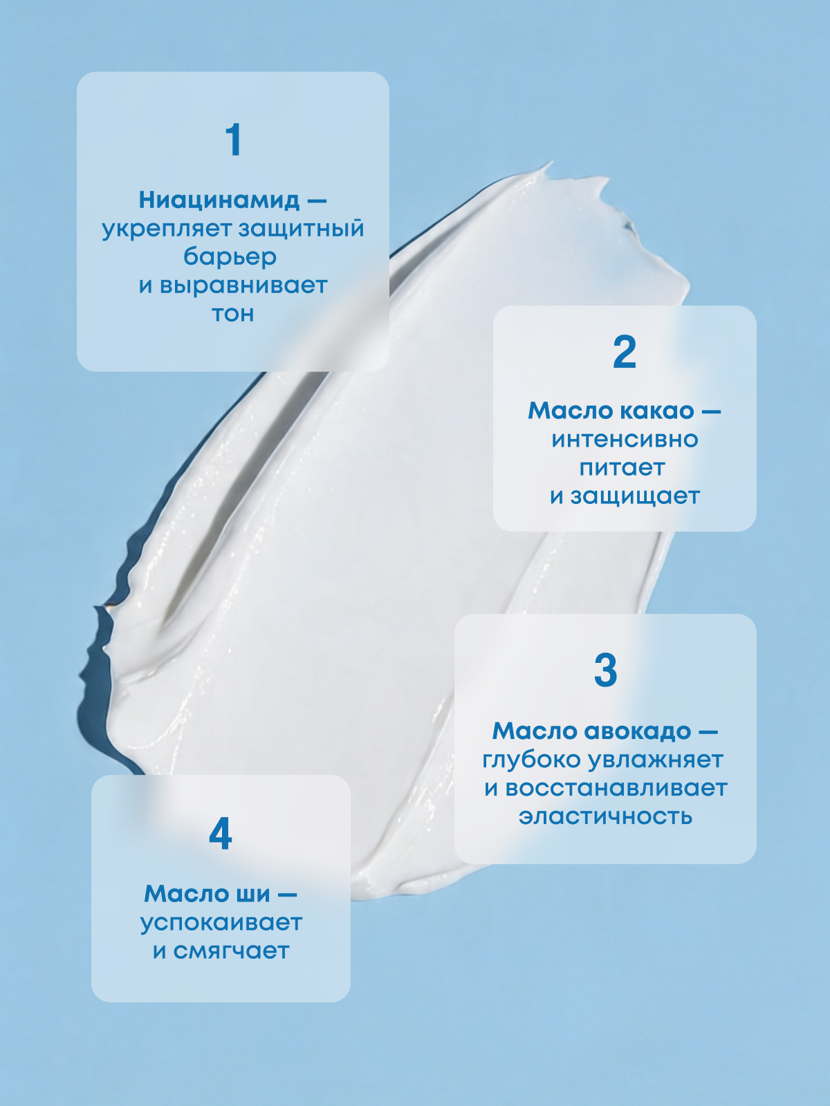 Крем ESTEL Muse 100 мл - фото 2