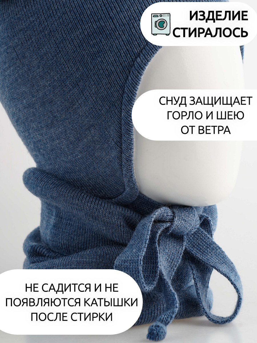 Шапка и снуд ПриКиндер U-Sp22529 цвет Джинса - фото 2