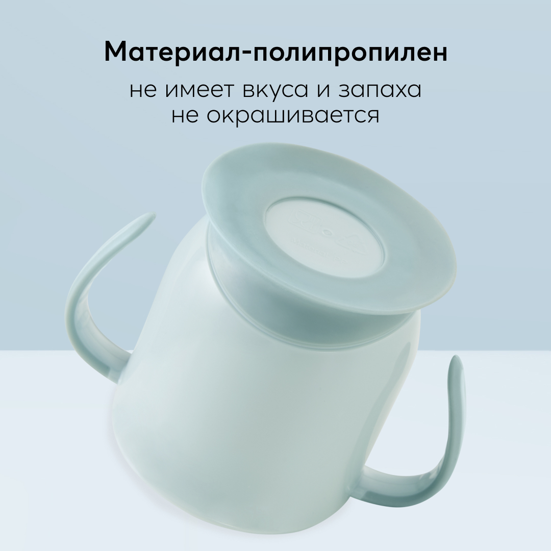 Кружка Happy Baby - фото 6