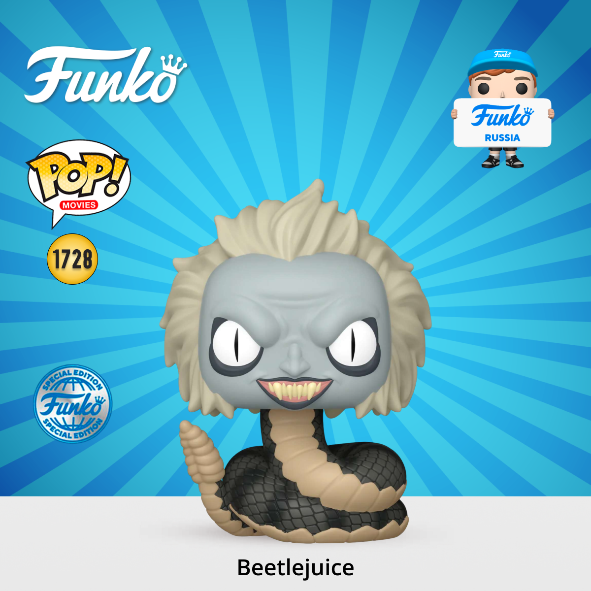 Фигурка Funko - фото 1