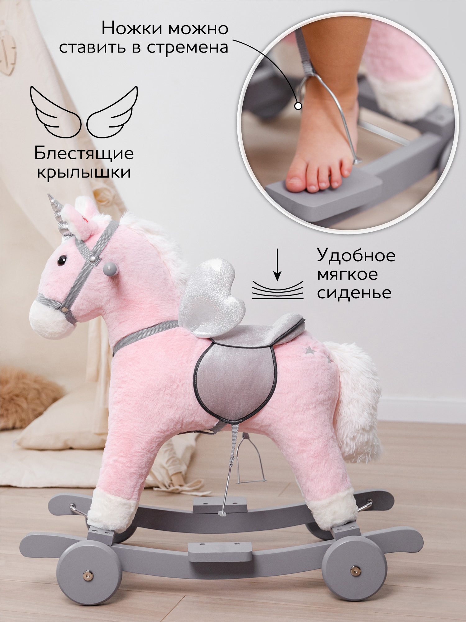 Качалка Amarobaby Juno розовый - фото 5