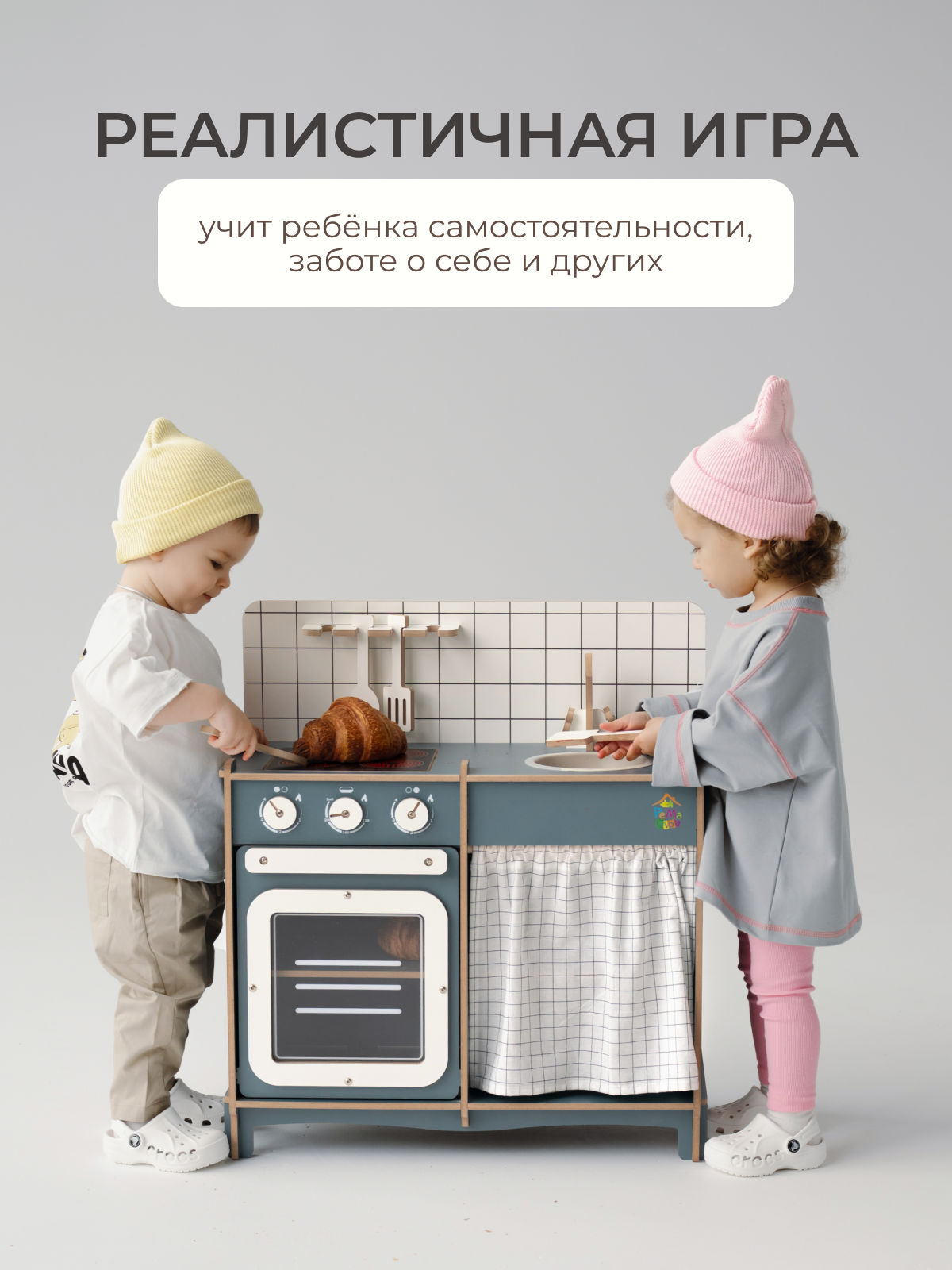 Игрушечная кухня Pema kids - фото 2