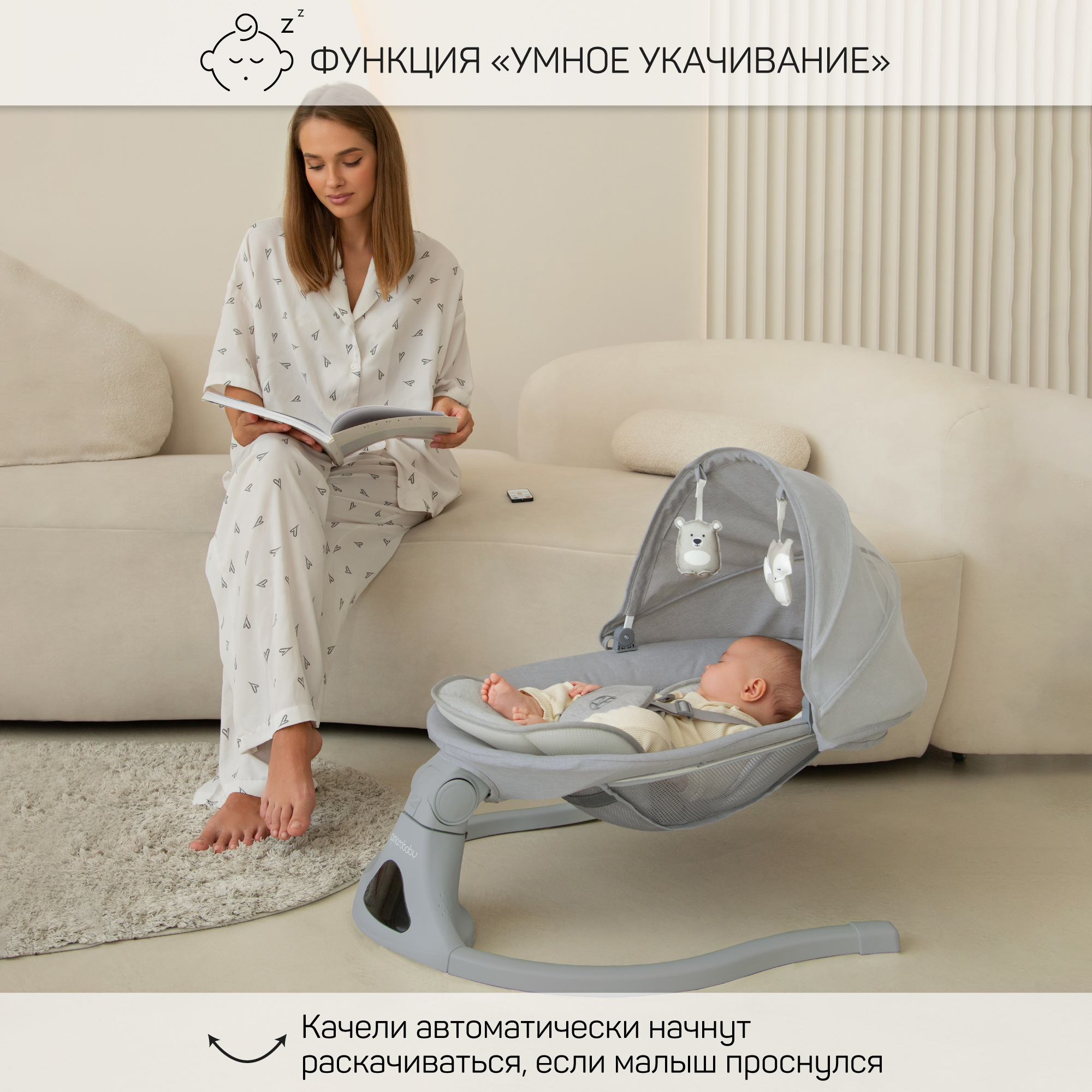 Электронные качели детские Amarobaby Funny swing, черный - фото 9