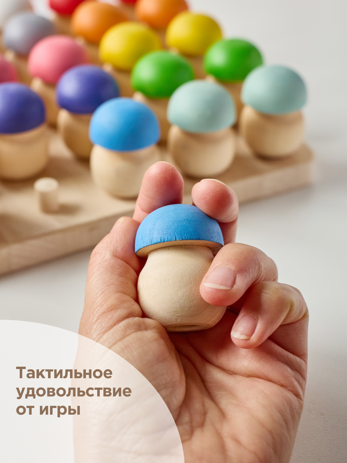 Настольная игра Ulanik Грибная поляна 25шт - фото 9