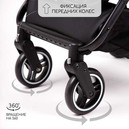 Коляска прогулочная Amarobaby Route