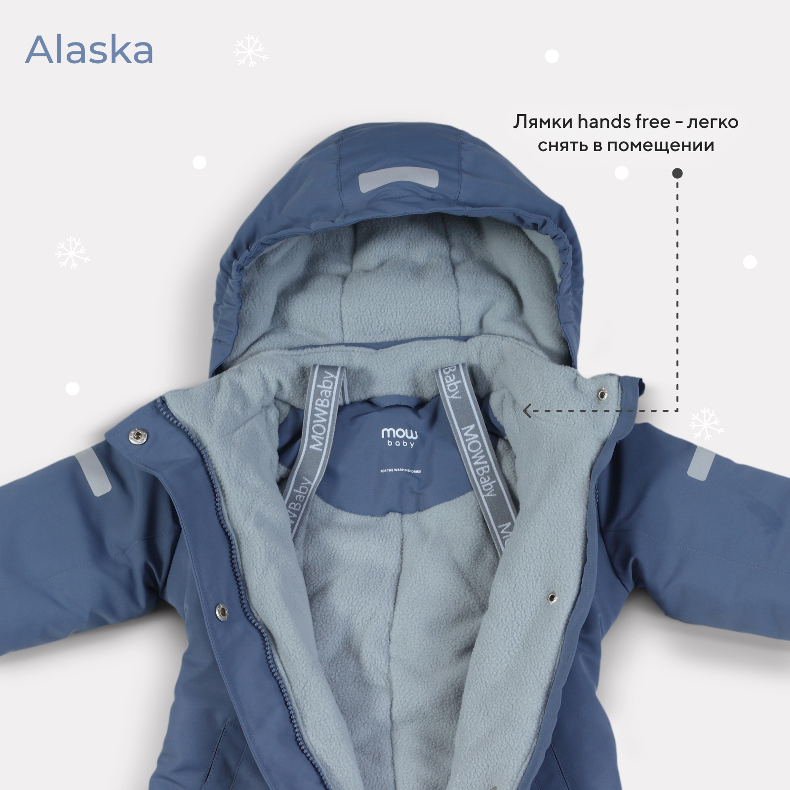 Комбинезон MOWbaby blue 162/12 - фото 6