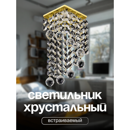 Спот Dio DArte Elite Tayo в ассортименте