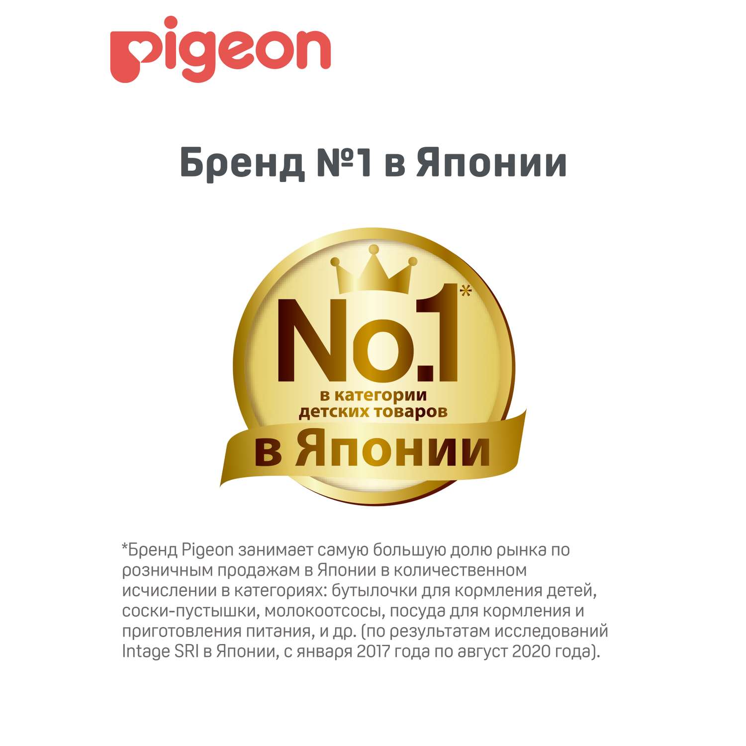 Прорезыватель Pigeon Мишка - фото 7